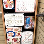 ビストロ モン・ルー - 2022.11時点の外看板メニュー