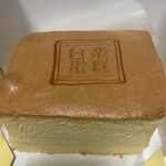 タイラクタンガオ - 