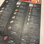 スターバックスコーヒー WITH HARAJUKU店 - 