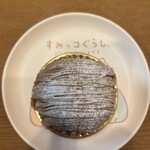 ロア レギューム - 