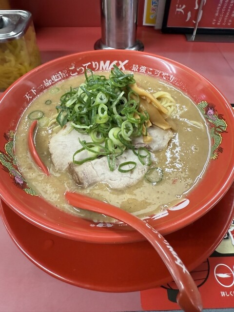 Tenka Ippin Komazawa Ten