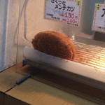 Komeyano Tedukurionigiri Tashi - 