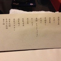 梅の花 銀座並木通店 - 