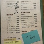 ラ ピッツァ ナポレターナ レガロ - 