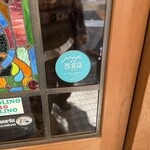 ラ ピッツァ ナポレターナ レガロ - 