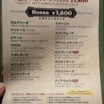 ラ ピッツァ ナポレターナ レガロ - 