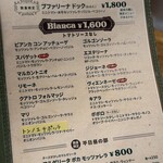 ラ ピッツァ ナポレターナ レガロ - 