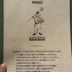ラ ピッツァ ナポレターナ レガロ - 