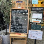 ラ ピッツァ ナポレターナ レガロ - 