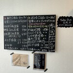 クジラ食堂 - メニュー