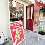 fochamo! - 