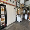 一弁当 - 