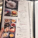 焼肉ホルモン 風土. - 