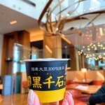 ザ タヴァン グリル＆ラウンジ - 