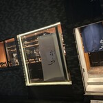 すみ酒場 青二才 - 