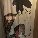 すみ酒場 青二才 - 