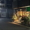 老虎菜 本店