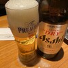 完全個室居酒屋 串ごろ 立川店
