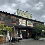 まどか村 - 