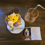 カーム ガーデン - 