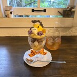 カーム ガーデン - 