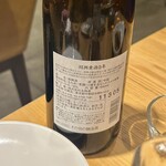 老虎菜 - 紹興酒3年は紹興貴酒/大越酒厰の640mlボトル