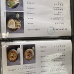 讃岐うどん 八重 - 