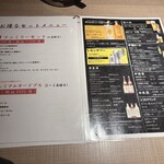 旬菜中華屋 龍房 - 