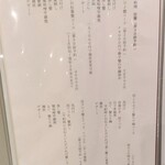 泳ぎとらふぐ活蟹料理 あじ平 - 