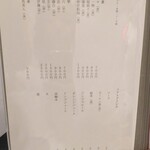 泳ぎとらふぐ活蟹料理 あじ平 - 