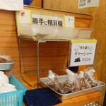中華そば専門店 笠北 - 勝手に精算機　持ち帰りチャーシュー (2025.10.30)