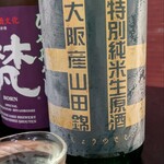 泳ぎとらふぐ活蟹料理 あじ平 - しょうのさと 北シリーズ 特別純米生原酒 大阪産山田錦