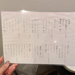 泳ぎとらふぐ活蟹料理 あじ平 - 