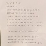 泳ぎとらふぐ活蟹料理 あじ平 - 