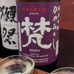 泳ぎとらふぐ活蟹料理 あじ平 - 梵 純米吟醸 ひやおろし