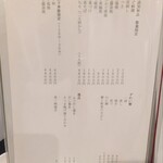 泳ぎとらふぐ活蟹料理 あじ平 - 