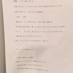 泳ぎとらふぐ活蟹料理 あじ平 - 