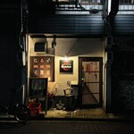 創作居酒家 NoBuSHo - 