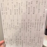 泳ぎとらふぐ活蟹料理 あじ平 - 