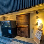 泳ぎとらふぐ活蟹料理 あじ平 - 