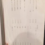 泳ぎとらふぐ活蟹料理 あじ平 - 