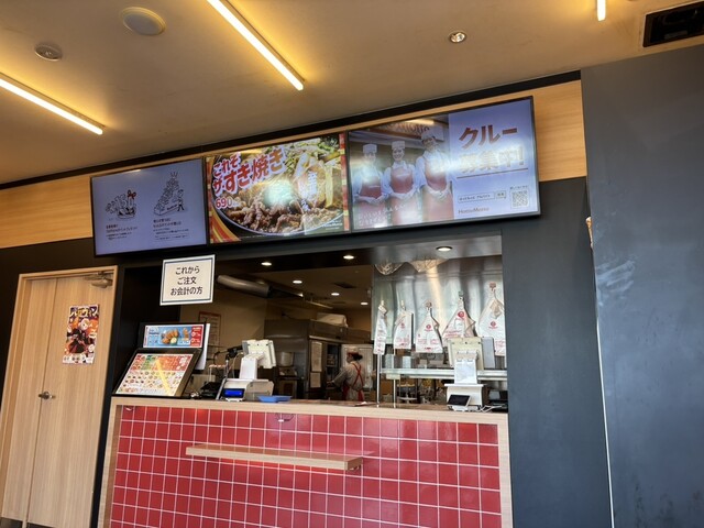 Hotto Motto Oume Daimon Ten photo 4