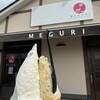 石田牧場のジェラート屋 めぐり