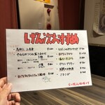 九州酒場 げん次 - 