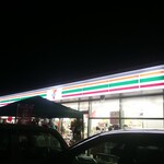 セブンイレブン - 外観写真: