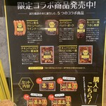 SPICY CURRY 魯珈 - プリマハム