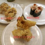 はま寿司 - 期間限定
