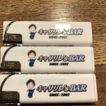 キャサリン'sBAR - 