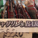 キャサリン'sBAR - 