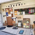 HAKATA RAMEN ADACHI - 